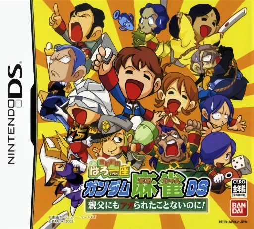 Kidou Gekidan Haro Ichiza - Gundam Mahjong DS - Oyaji ni mo Agarareta Koto nai no ni! (Japan)